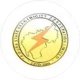 Tripura Electricity (TSECL) Electricity Bill Payment